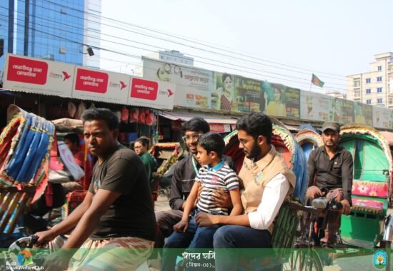 Eid Er Hasi Campaign (29)